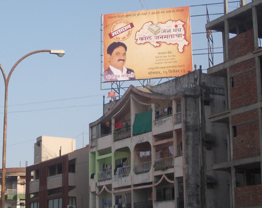 outdoor publicity Nagpur